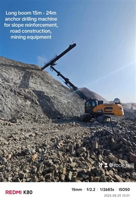 山推 PVT 長臂 15m - 24m 錨固鉆機,用于邊坡加固、道路建設、采礦設備